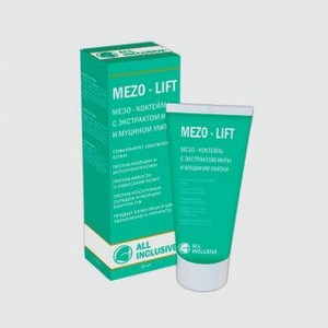 Мезо-коктейль для лица ALL INCLUSIVE Mezo - Lift 50 мл