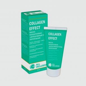 Питательная маска для лица ALL INCLUSIVE Collagen Effect 50 мл