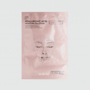 Тканевая Маска для лица увлажняющая с гиалуроновой кислотой STEBLANC Hyaluronic Acid Moisture Solution Creamy Sheet Mask 1 шт