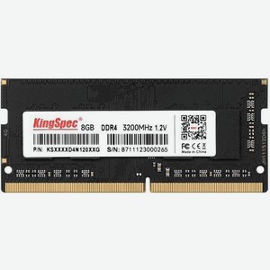 Память оперативная DDR4 Kingspec 8Gb 3200MHz (KS3200D4N12008G)
