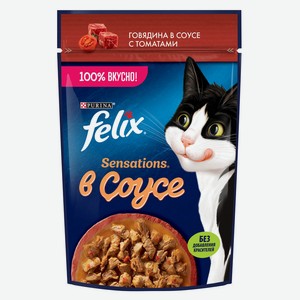 Корм влажный для кошек Felix с говядиной в соусе, 75 г