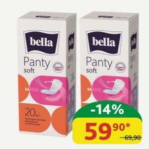 Прокладки Bella Panty Soft Белая линия ежедневные, 20 шт