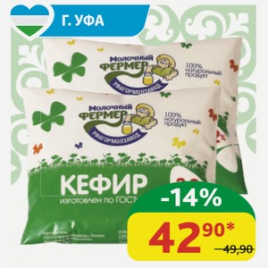 Кефир 3.2% Молочный Фермер 500 гр