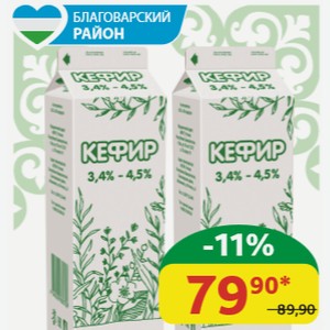 Кефир По-Деревенски 3.4-4.5% СН-Продукт 1 л