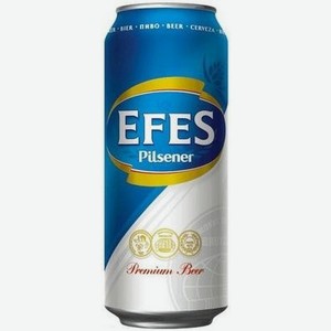 Пиво  Эфес Пилсенер  cв. паст. 5% ж/б 0,45л