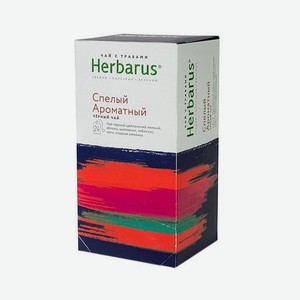 Чай травяной Herbarus Спелый ароматный 24 пакетиков