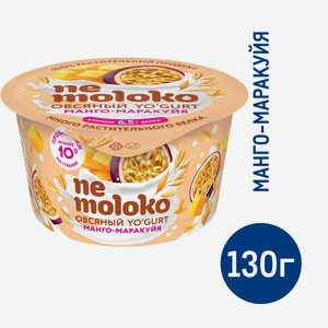 Продукт Nemoloko yo gurt овсяный манго-маракуйя, 130г Россия