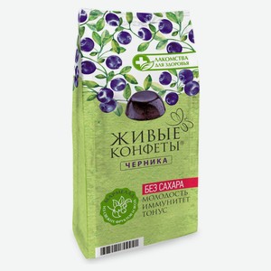 Живые конфеты «Лакомства для здоровья» черника, 170 г