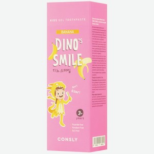 Зубная паста детская Consly DINO s SMILE гелевая банан 60г 3+