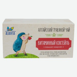 Чай травяной Altaivita Витаминный коктейль 10пир