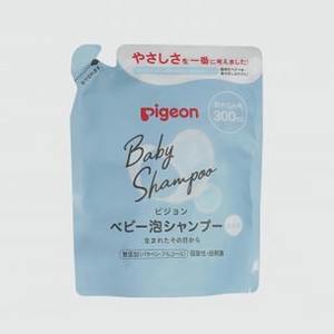 Шампунь-пенка для младенцев PIGEON Baby Foam Shampoo Refil 300 мл