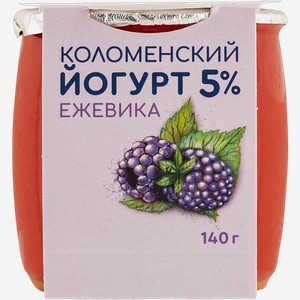 Йогурт 5% Коломенское ежевика Коломенское к/б, 140 г