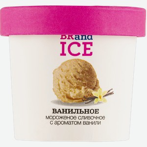 Мороженое сливочное Бренд Айс ванильное  БРПИ  АО к/у, 100 мл