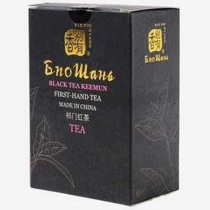 Чай черный листовой крепкий Кимун Биошань 80 г