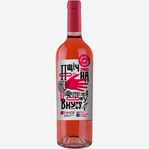 Вино тихое розовое полусухое Бурлюк ПОЩЕЧИНА ОБЩЕСТВЕННОМУ ВКУСУ 2021 0.75 л
