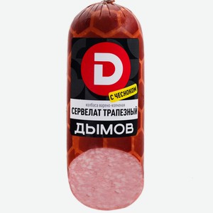 Колбаса Дымов сервелат трапезный с чесноком, 330г Россия