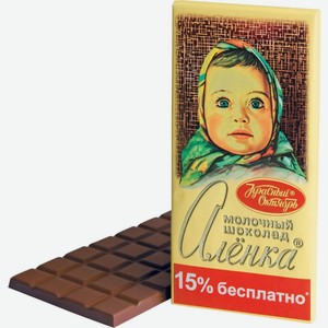 Шоколад Красный Октябрь Аленка молочный, 200г Россия
