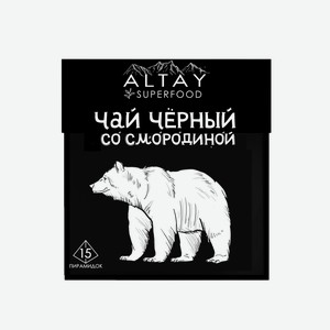 Чай черный Алтайвита со смородиной (2г х 15пак), 30г Россия