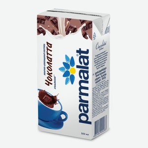 Коктейль молочный Parmalat Чоколатта итальяно, 500мл Россия