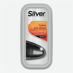 Губка для обуви Silver Express придающая блеск широкая черная
