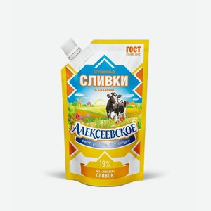 Сгущенные сливки Алексеевские с сахаром 19% БЗМЖ 270 г