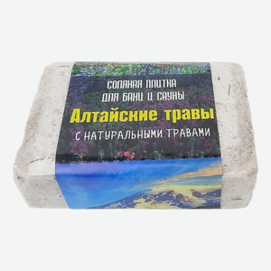 Cоляная плитка Obsi Алтайские травы успокаивающая 1,3 кг