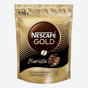 Кофе Nescafe Gold Barista сублимированный растворимый 170 г