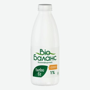 Кефирный продукт Bio Баланс с пребиотиками 1% БЗМЖ 930 мл