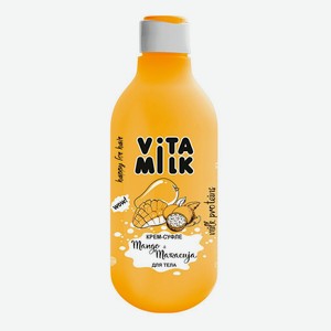 Крем-суфле для тела Vita&Milk Манго и Маракуйя смягчающий 250 мл