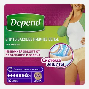 Впитывающее нижнее белье Depend для женщин M-L (44-50) 10 шт