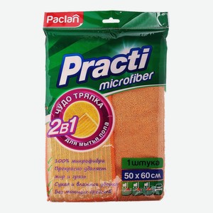 Тряпка Paclan Practi Microfiber для пола микрофибра 50 x 60 см