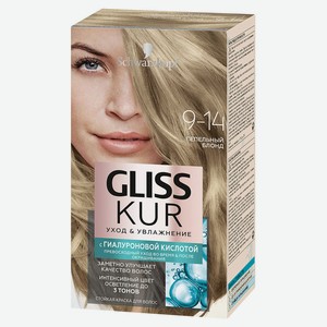Краска для волос Gliss Kur Уход & Увлажнение стойкая с гиалуроновой кислотой 9-14 Пепельный блонд, 142,5 мл