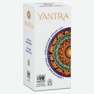 Чай черный Yantra Классик Цейлонский завтрак, 25х2 г