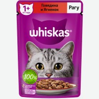 Корм для кошек   Whiskas   Рагу с говядиной и ягненком, влажный, 75 г