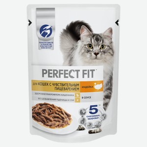 Влажный корм для кошек с чувствительным пищеварением PERFECT FIT с индейкой в соусе, 75 г