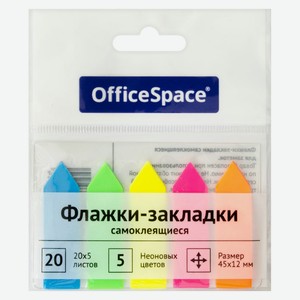 Флажки-закладки OfficeSpace, 45x12мм стрелки 5 неоновых цветов