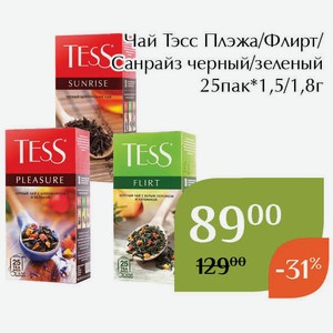 Чай Тесс Гет Релакс 20пак*1,5г
