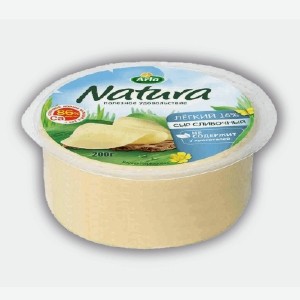 Сыр Арла Натура легкий 16% 200г БЗМЖ