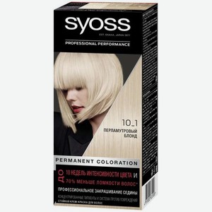 Краска для волос Syoss Color 10-1 Перламутровый блонд 115 мл