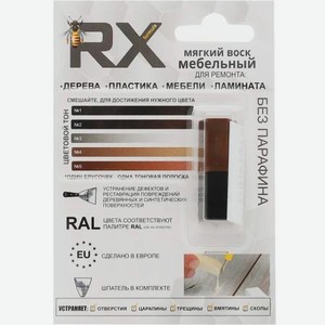Воск мебельный RX Formula Черный RAL9005 + Махагон RAL8016 15 г