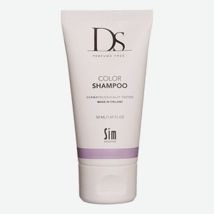 Шампунь для окрашенных волос DS Color Shampoo: Шампунь 50мл