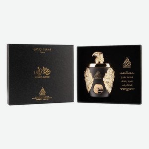 Ghala Zayed Luxury Gold: парфюмерная вода 100мл