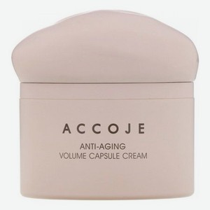 Антивозрастной капсульный крем для лица Anti-Aging Volume Capsule Cream 50мл
