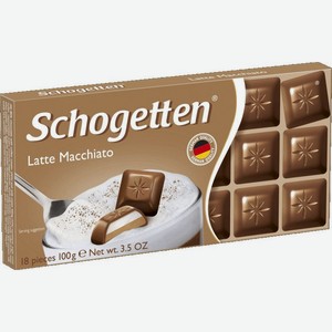 Шоколад Schogetten Latte Macchiato молочный с кофейно-молочной начинкой, 100 г