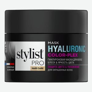 Маска Stylist Pro Hair care гиалуроновая для окрашенных волос блеск и яркость цвета 220 мл