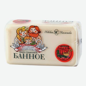 Туалетное мыло Невская Косметика Банное для тела 140 г