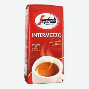 Кофе в зернах Segafredo Intermezzo 1 кг