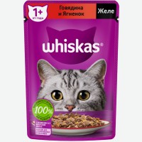 Корм для кошек   Whiskas   Говядина и ягненок в желе, влажный, 75 г