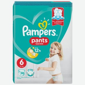 Трусики-подгузники Pampers Pants 6 (15+ кг), 38 шт.