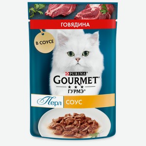 Корм для взрослых кошек Gourmet перл нежное филе с говядиной в соусе, 75г